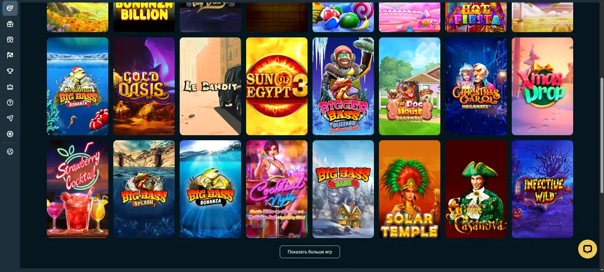 Процесс верификации и выплаты в казино Вулкан Россия